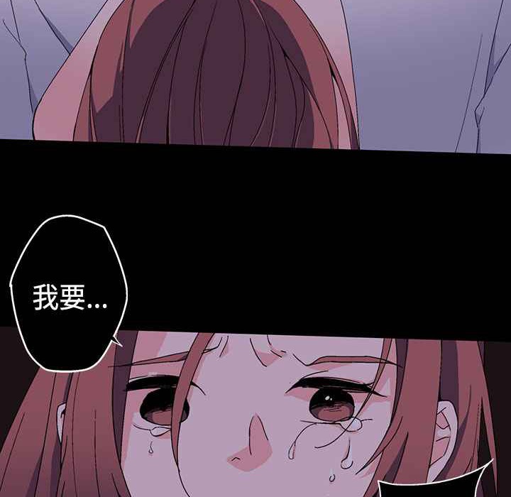 灰姑娘的哥哥們第2話