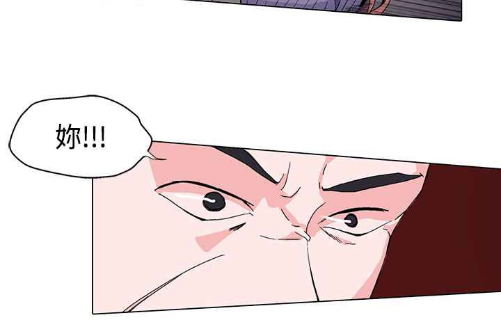 灰姑娘的哥哥们第2话