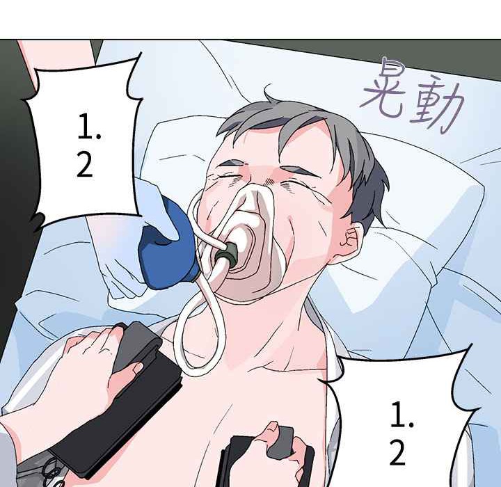 灰姑娘的哥哥们第3话