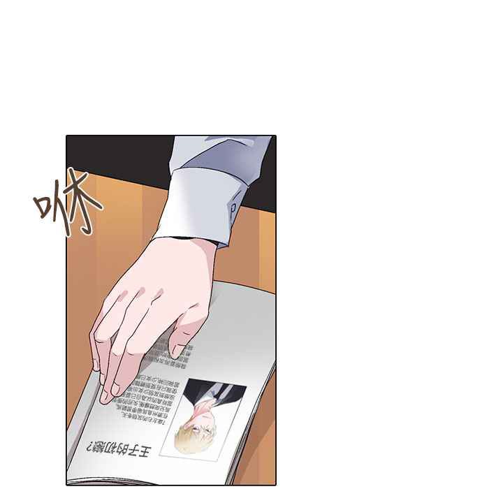 灰姑娘的哥哥们第4话