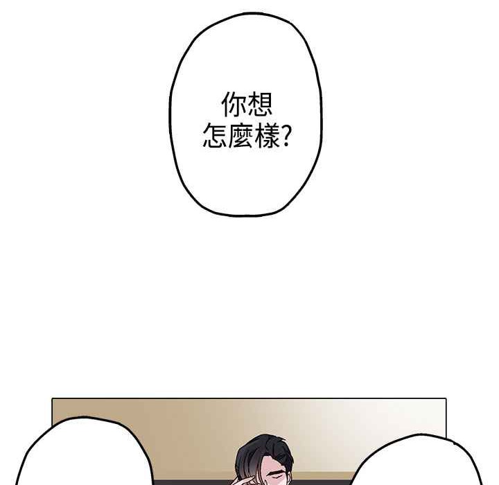 灰姑娘的哥哥们第4话