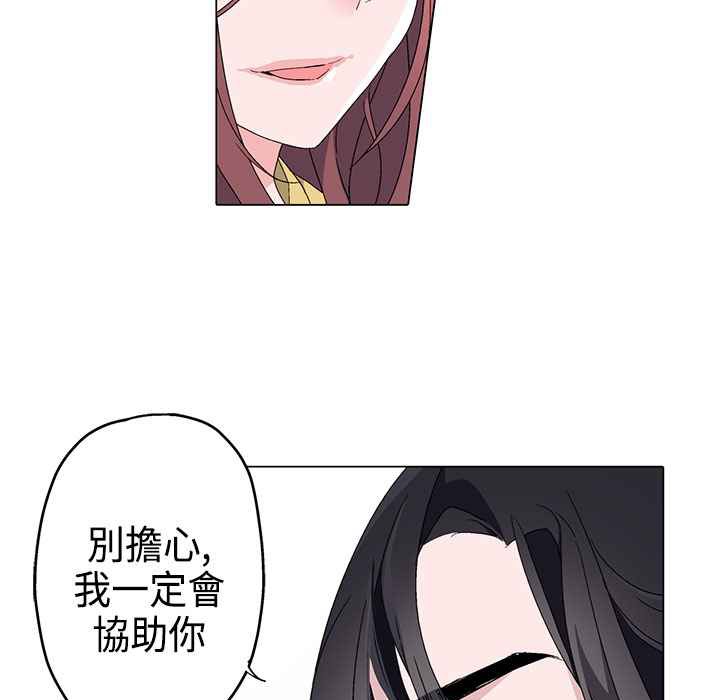 灰姑娘的哥哥们第4话