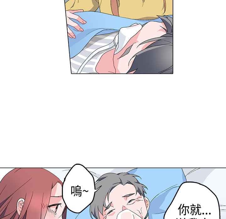 灰姑娘的哥哥们第4话