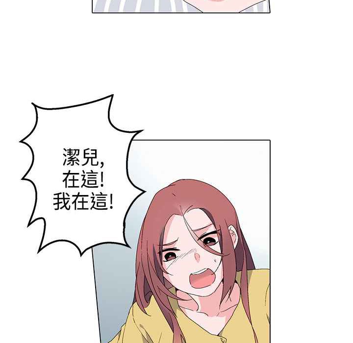 灰姑娘的哥哥们第4话