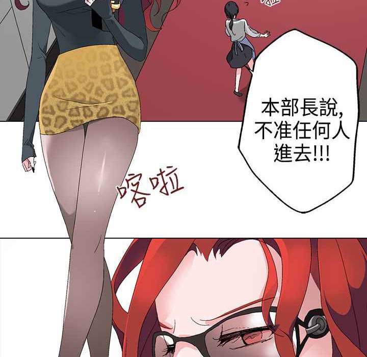 灰姑娘的哥哥们第4话