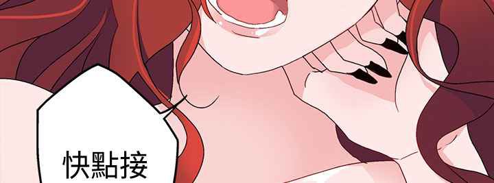 灰姑娘的哥哥们第5话