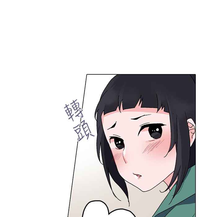 灰姑娘的哥哥們第5話