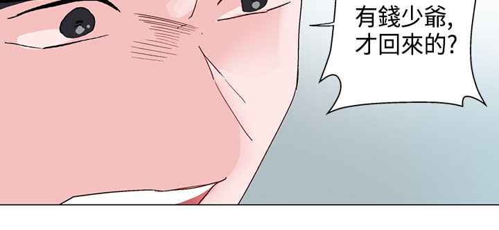 灰姑娘的哥哥们第7话