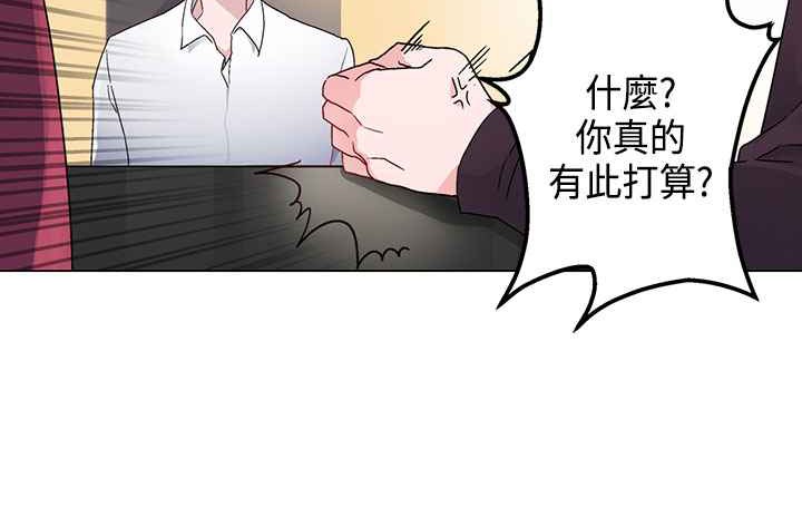 灰姑娘的哥哥们第7话