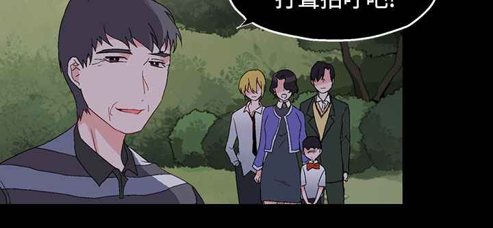 灰姑娘的哥哥们第7话