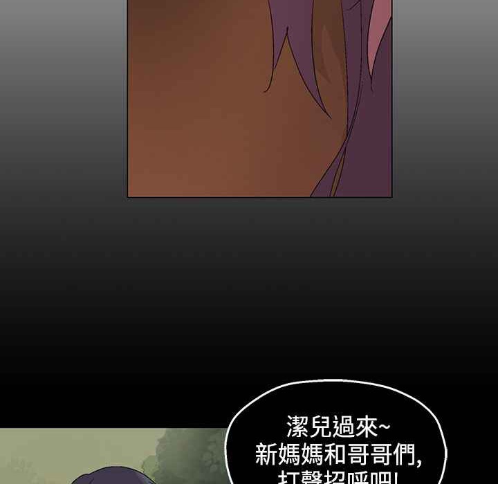 灰姑娘的哥哥们第7话