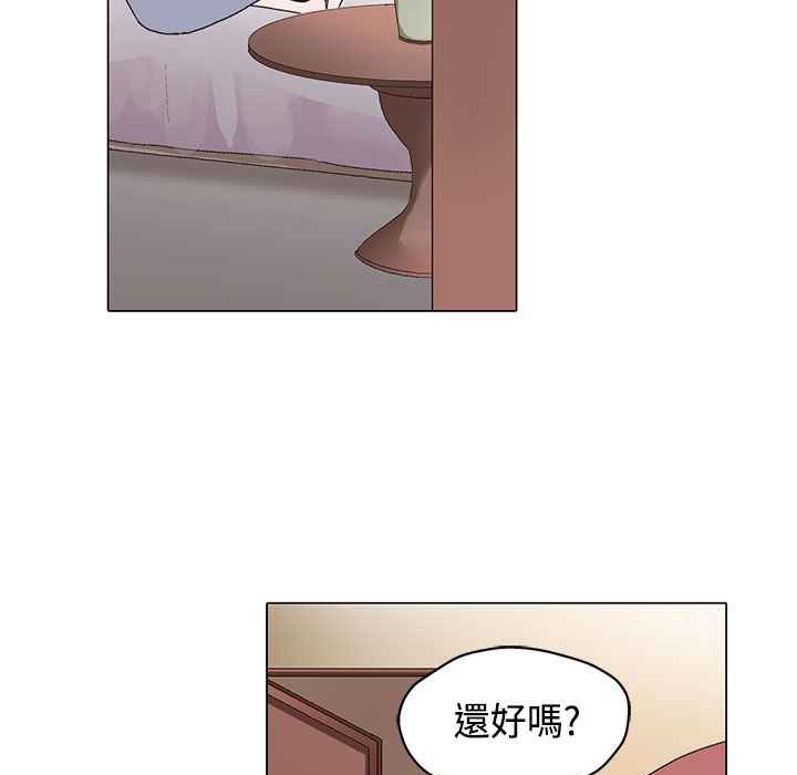 灰姑娘的哥哥们第7话