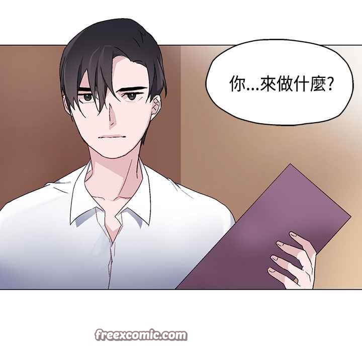 灰姑娘的哥哥们第7话