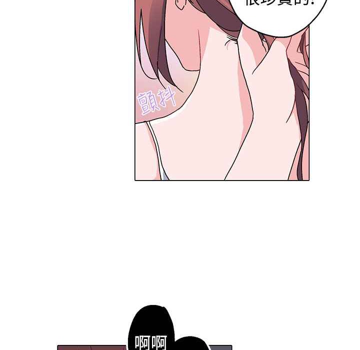 灰姑娘的哥哥们第8话