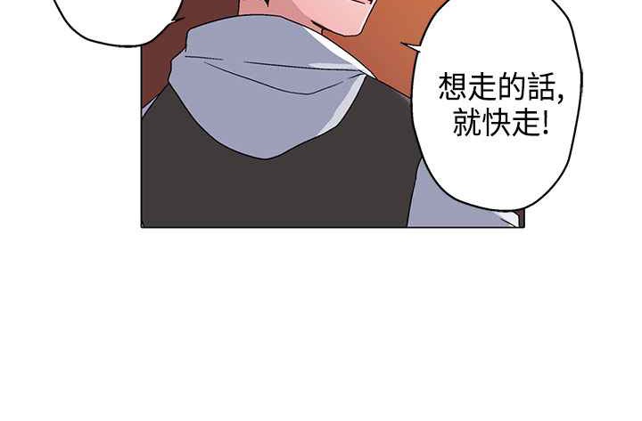 灰姑娘的哥哥们第8话