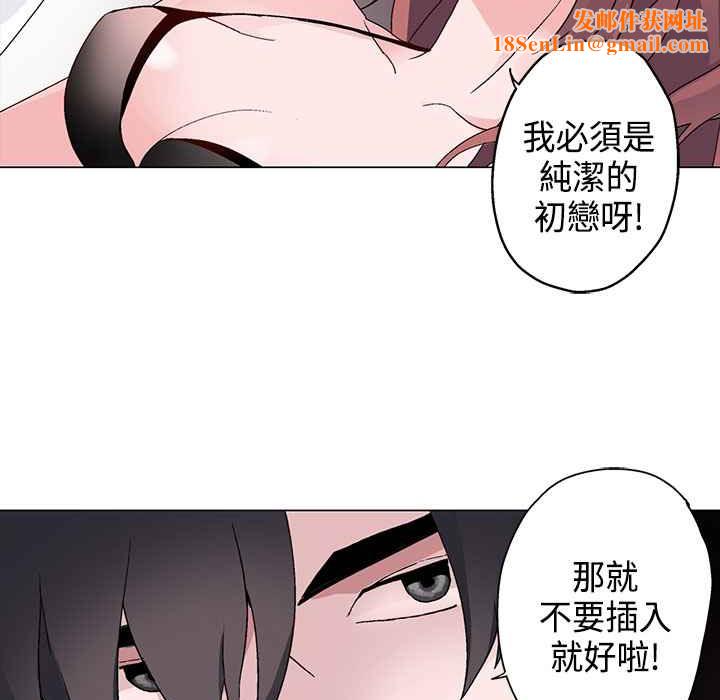 灰姑娘的哥哥们第8话