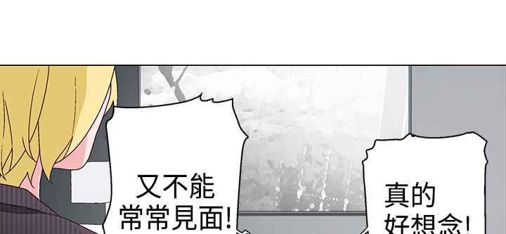 灰姑娘的哥哥们第9话