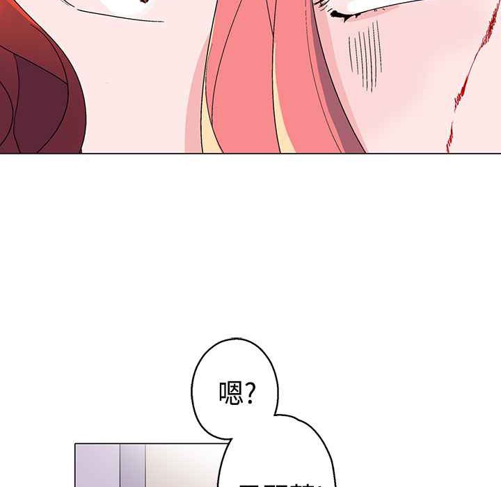 灰姑娘的哥哥们第10话