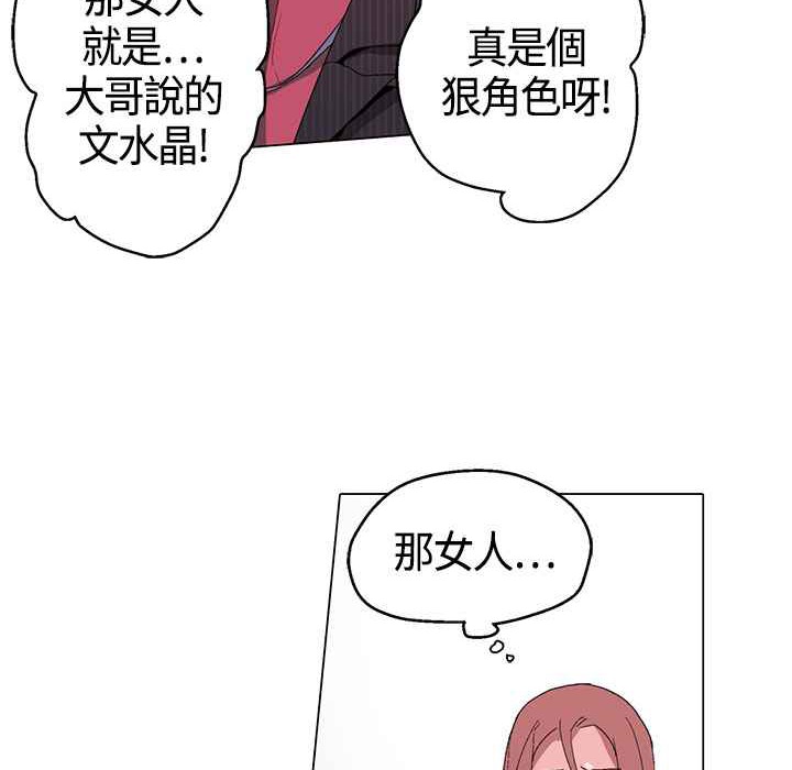 灰姑娘的哥哥们第10话