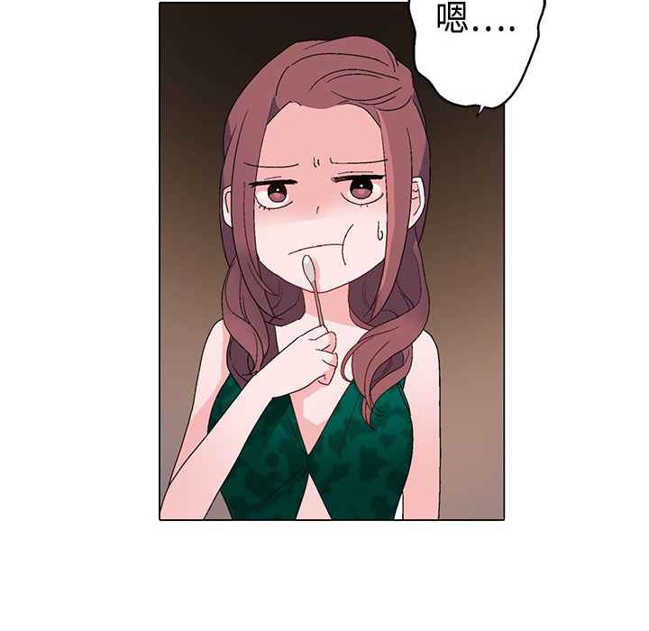 灰姑娘的哥哥们第11话