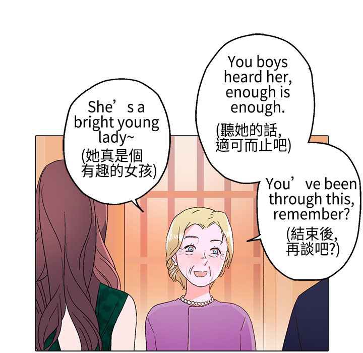 灰姑娘的哥哥们第11话