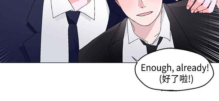 灰姑娘的哥哥们第11话