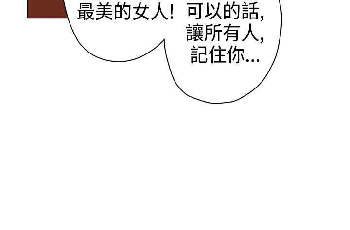 灰姑娘的哥哥们第11话