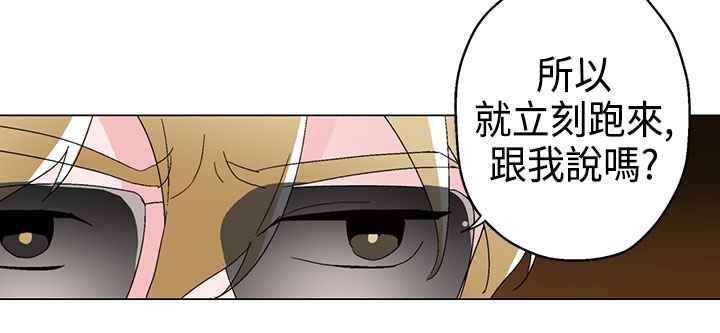 灰姑娘的哥哥们第11话