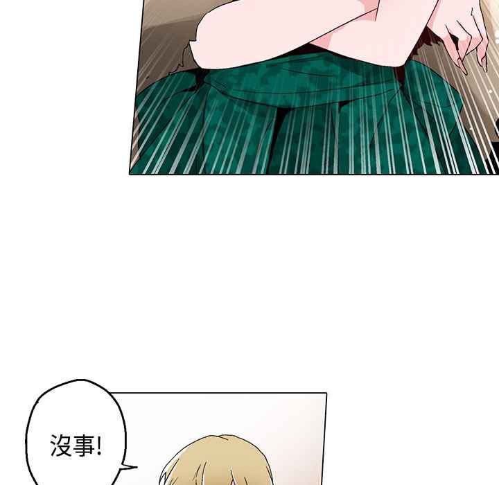 灰姑娘的哥哥们第12话