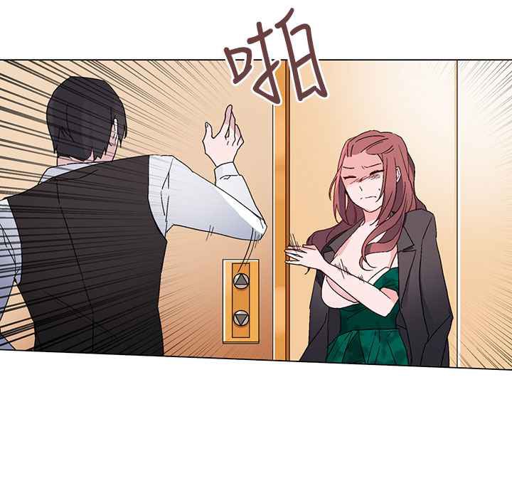 灰姑娘的哥哥们第12话