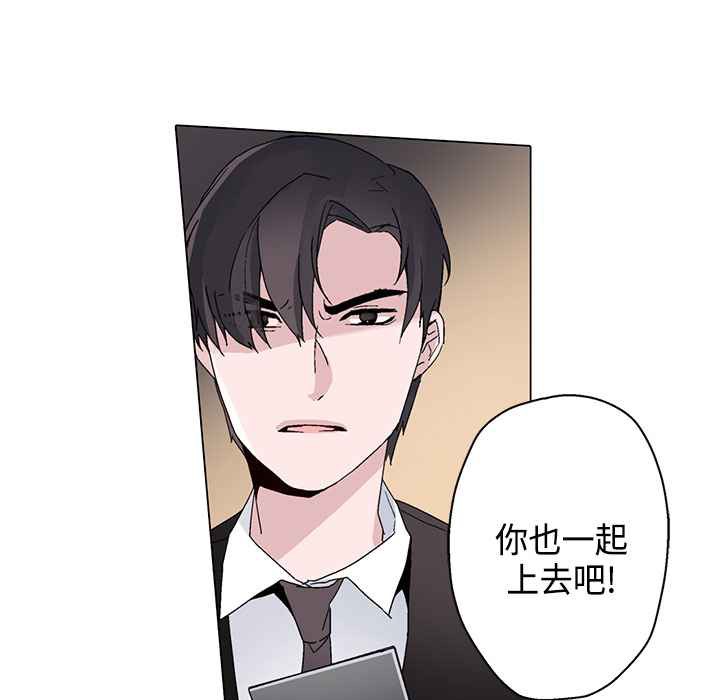 灰姑娘的哥哥们第12话