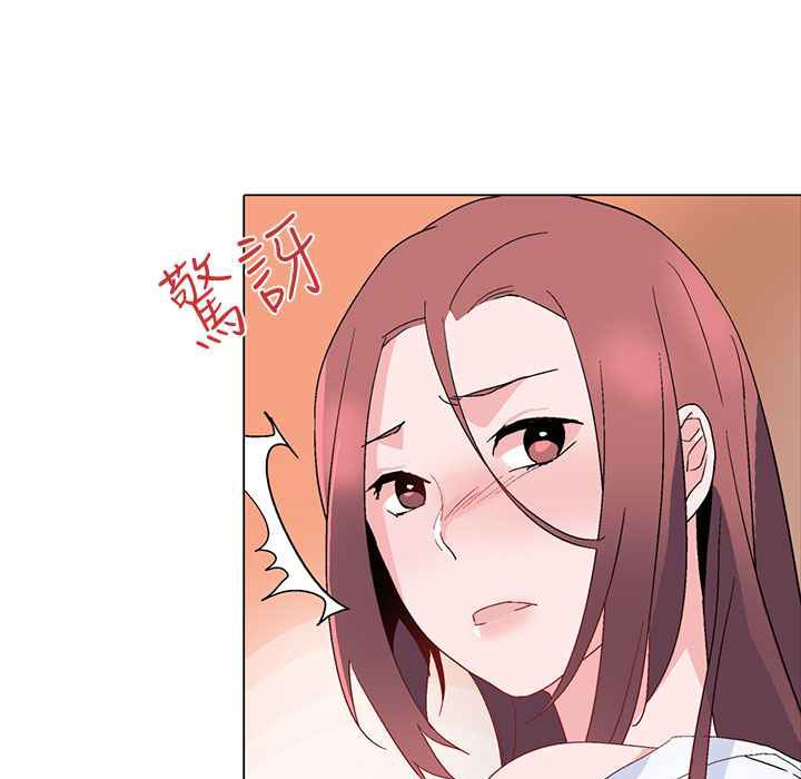 灰姑娘的哥哥们第13话