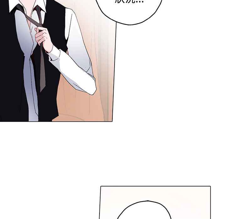 灰姑娘的哥哥们第13话