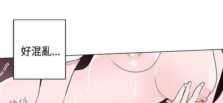 灰姑娘的哥哥们第13话