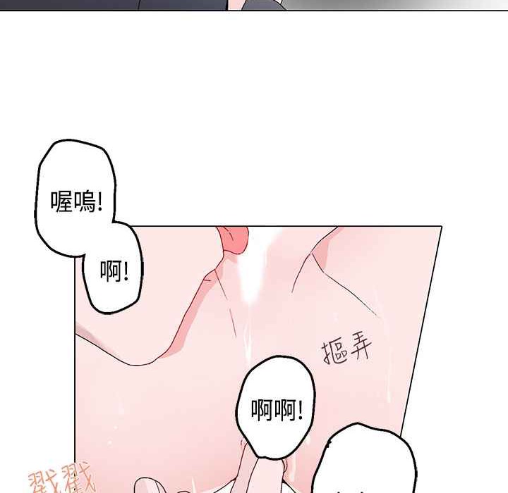 灰姑娘的哥哥们第14话