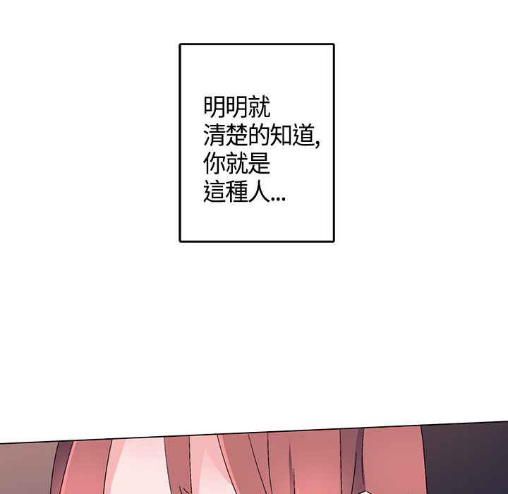 灰姑娘的哥哥们第14话