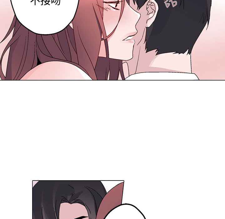 灰姑娘的哥哥们第14话