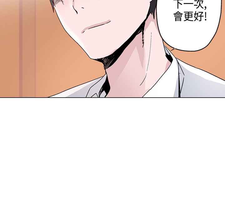 灰姑娘的哥哥们第14话