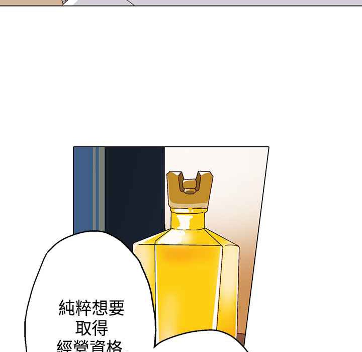 灰姑娘的哥哥们第14话