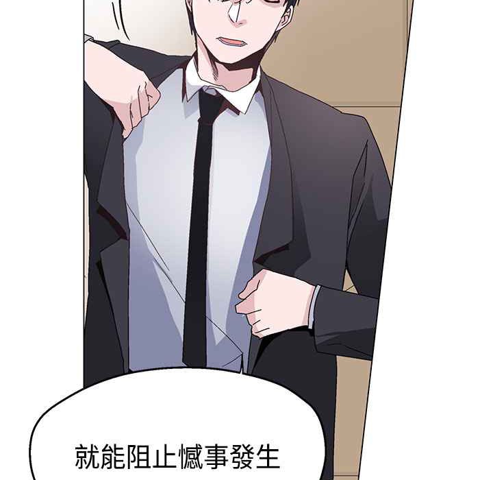 灰姑娘的哥哥们第14话