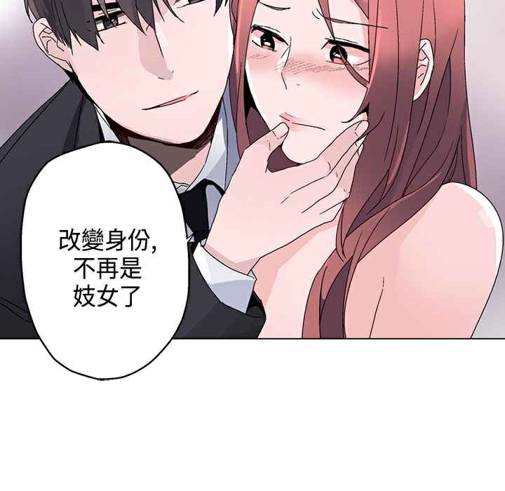 灰姑娘的哥哥们第14话