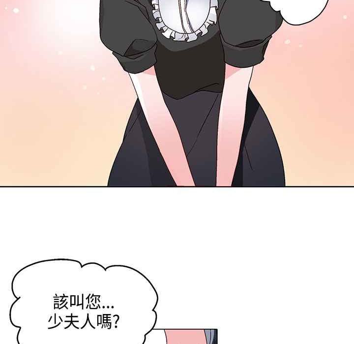 灰姑娘的哥哥们第15话