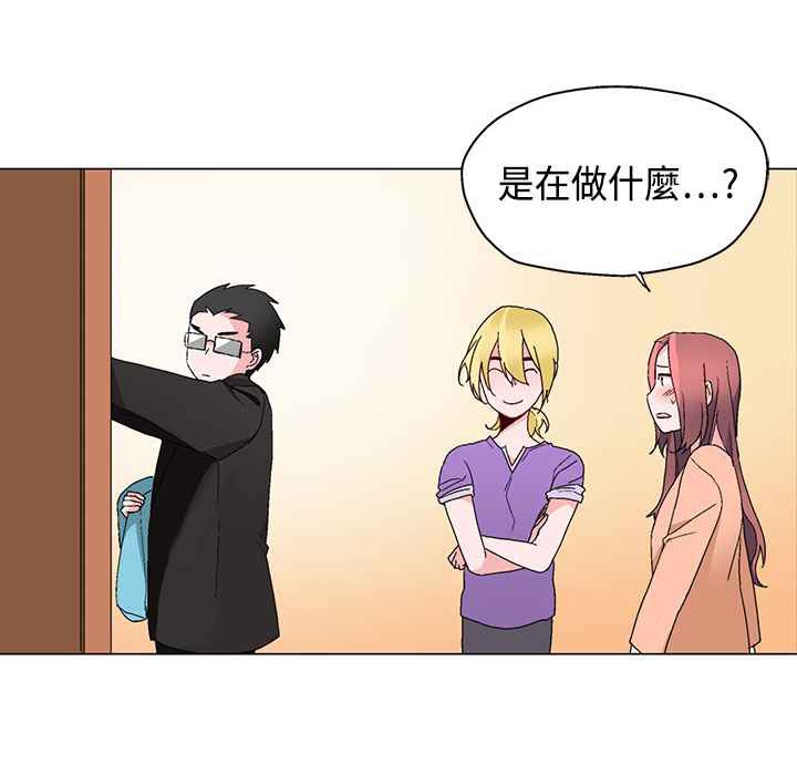 灰姑娘的哥哥们第15话