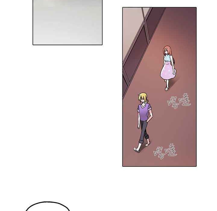 灰姑娘的哥哥们第15话