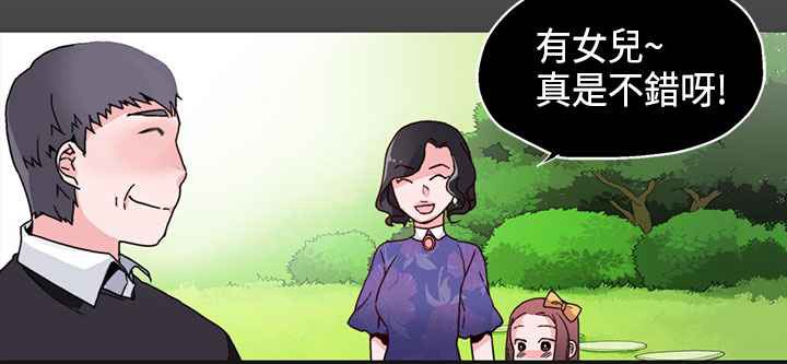 灰姑娘的哥哥们第15话