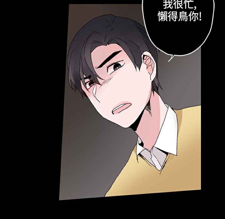 灰姑娘的哥哥们第15话