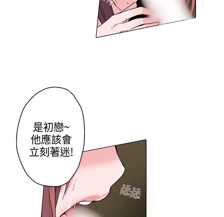 灰姑娘的哥哥们第17话