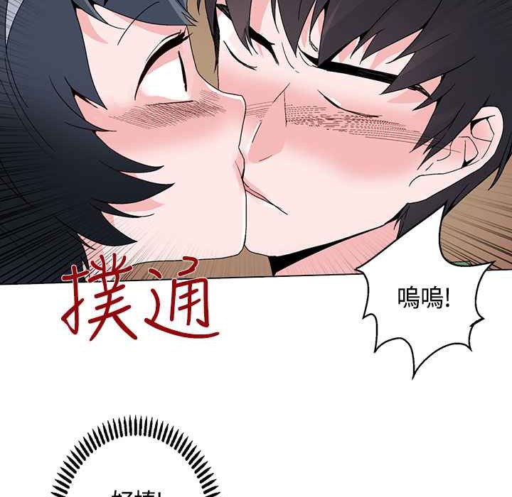 灰姑娘的哥哥们第17话