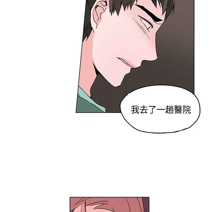 灰姑娘的哥哥们第19话