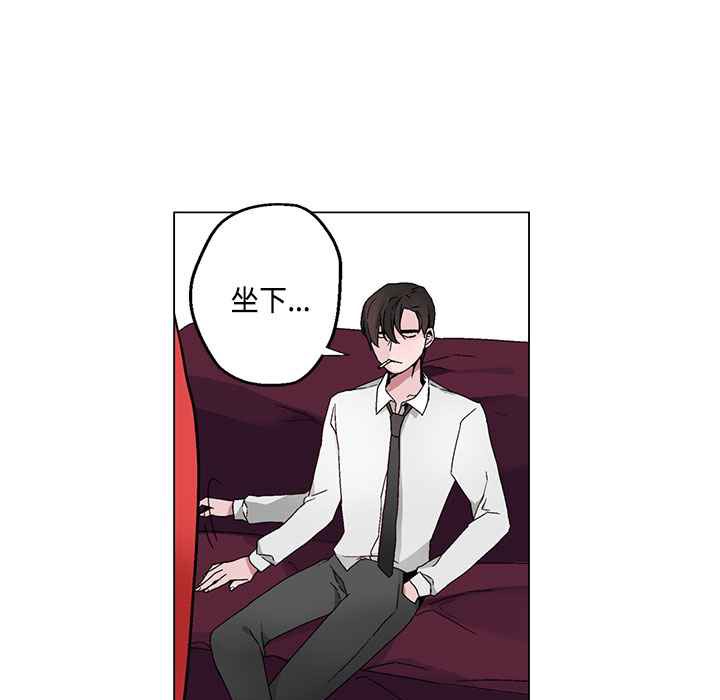 灰姑娘的哥哥们第19话